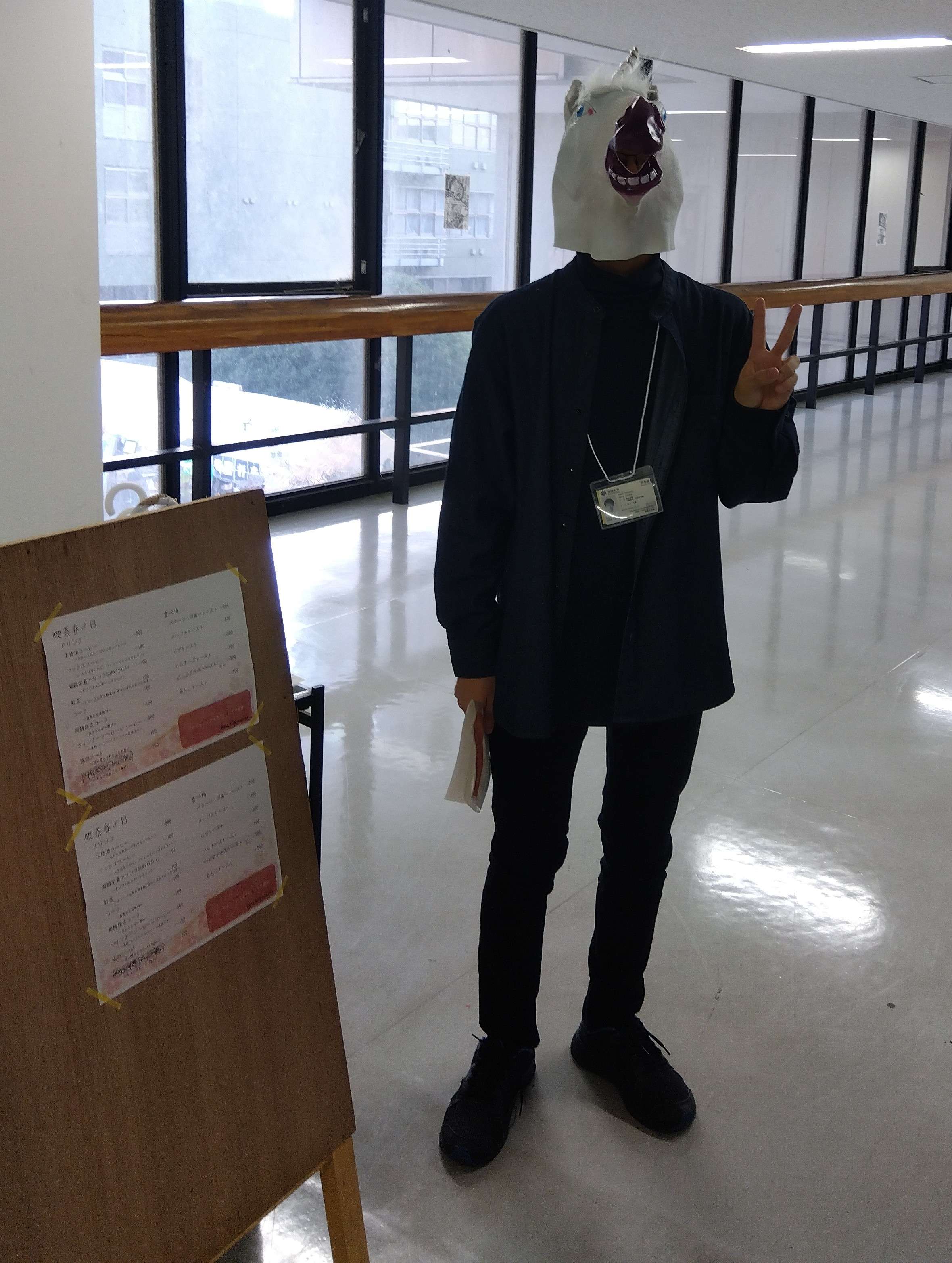 平和だったころの自分