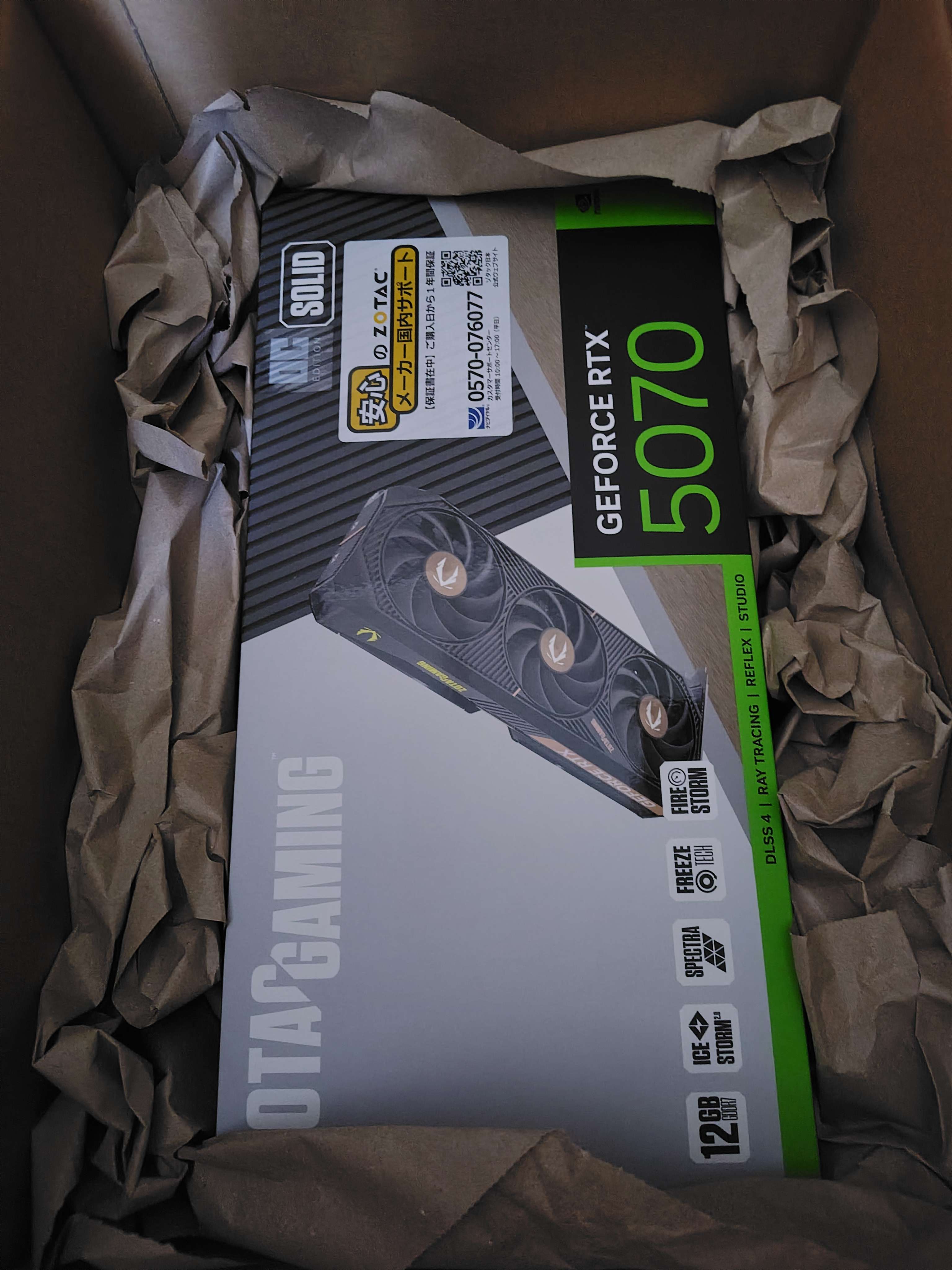 RTX5070